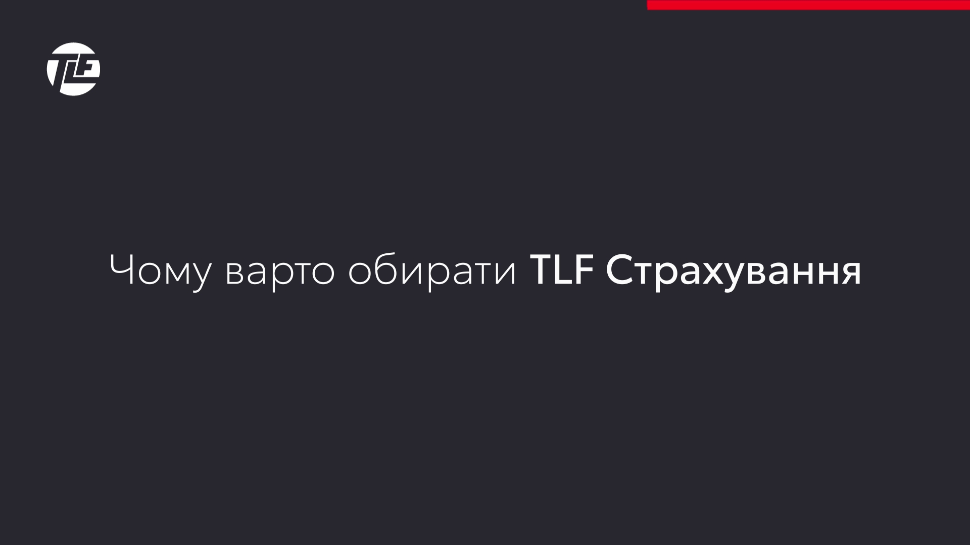 tlf