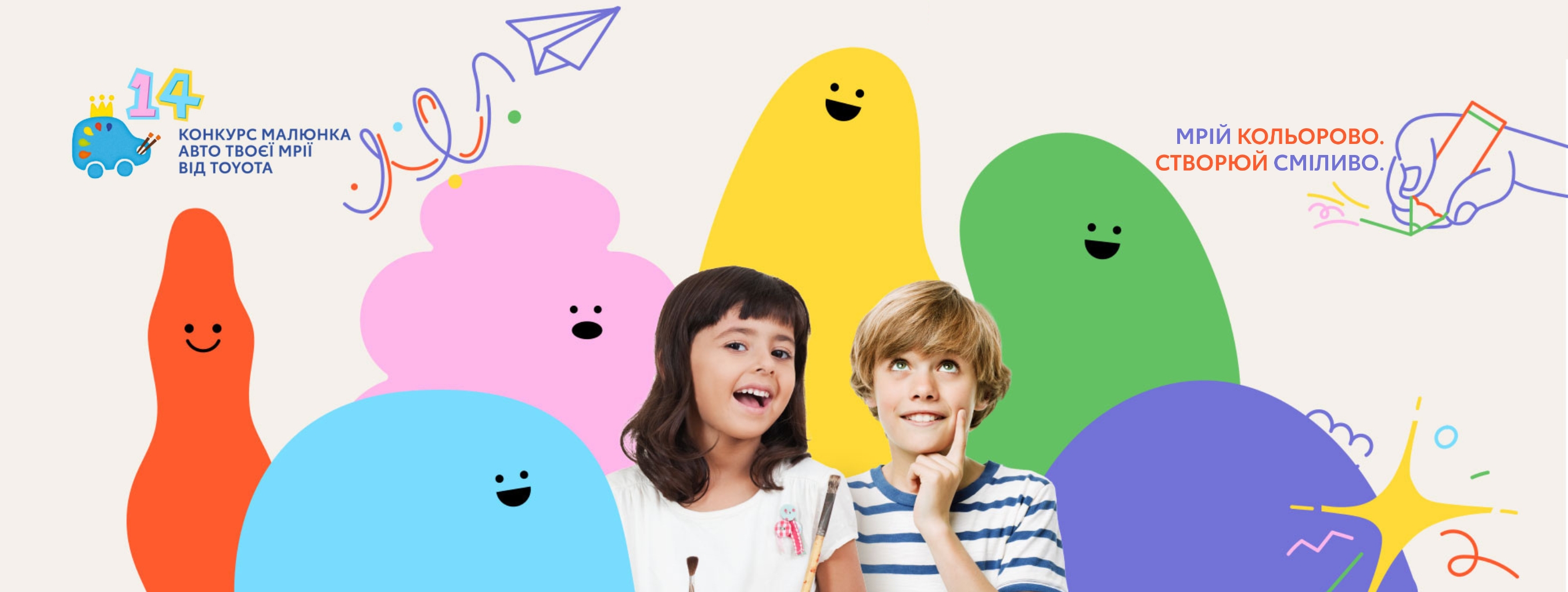 sajt_mb_3600_x_1360_piks_1