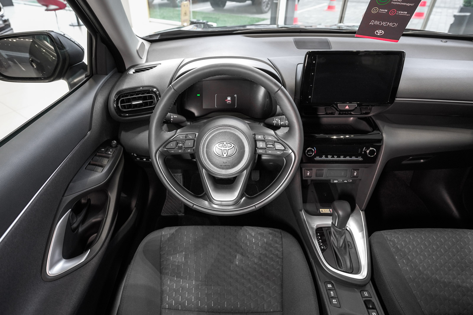 ycross_01042026_dsc9467_1600