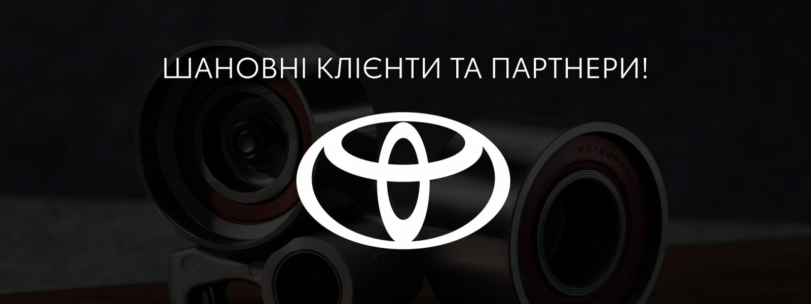 news_attack_dm_05082026_1600dt