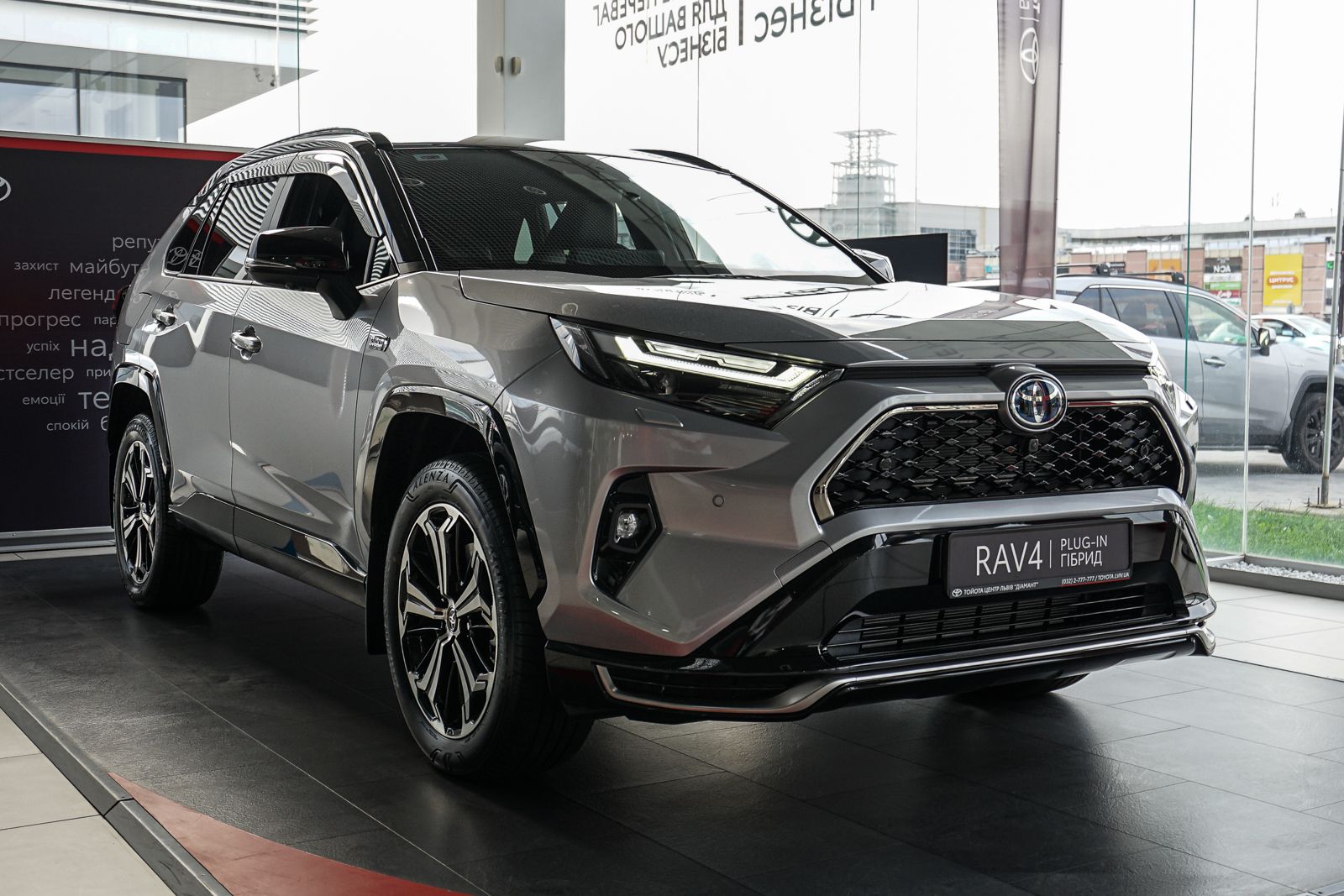 rav4_plug_in_02102023_4_1600_28